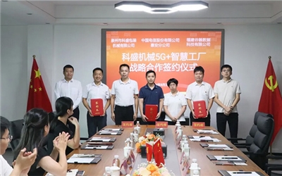 【媒體報道】閩南網(wǎng)：打造惠安首個智慧工廠標(biāo)桿！這家企業(yè)不一般